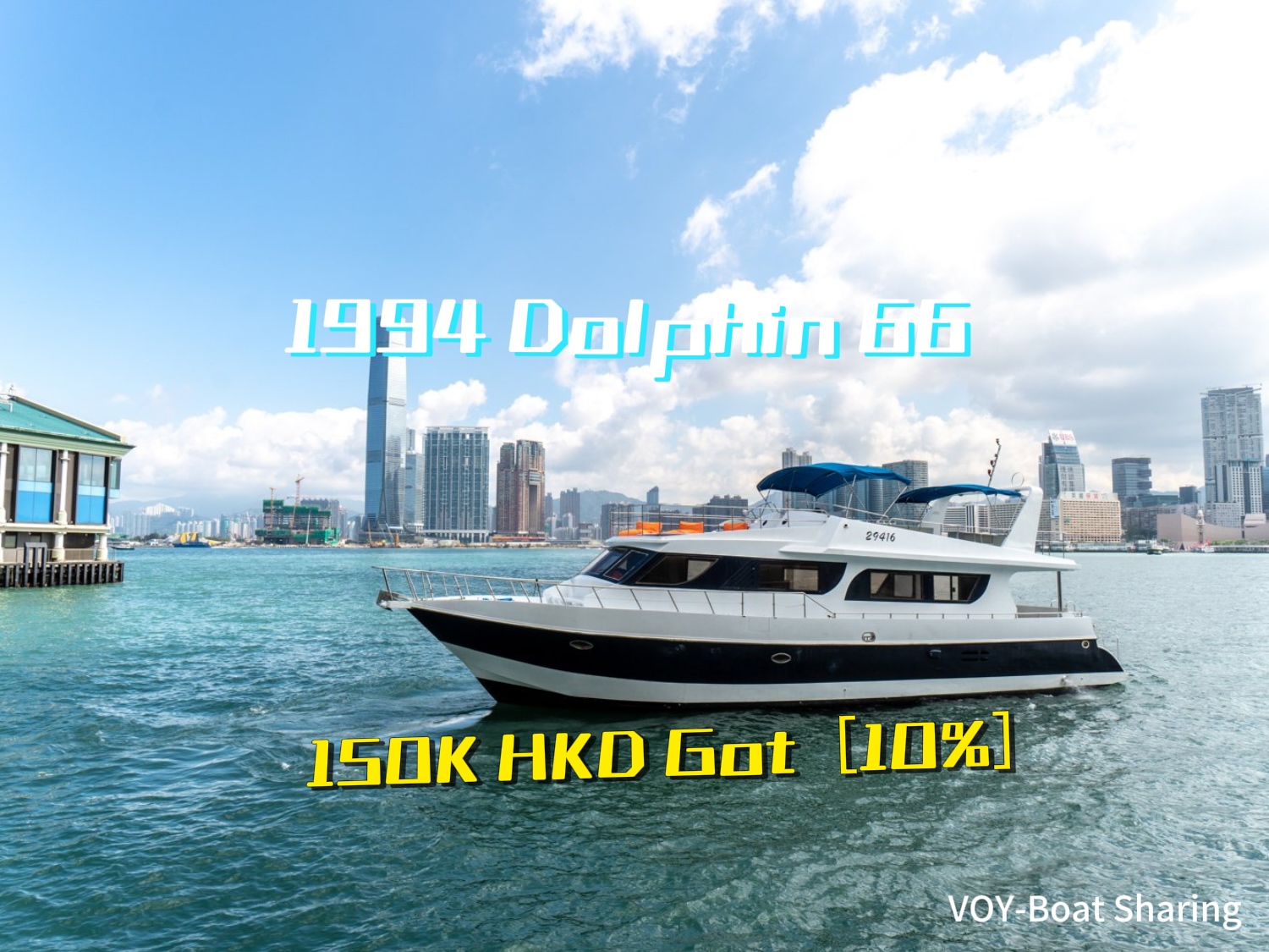 1994 Dolphin 66 150K-10%