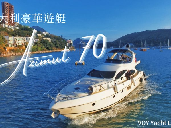 Azimut 70′ 2002,  1800K-25%