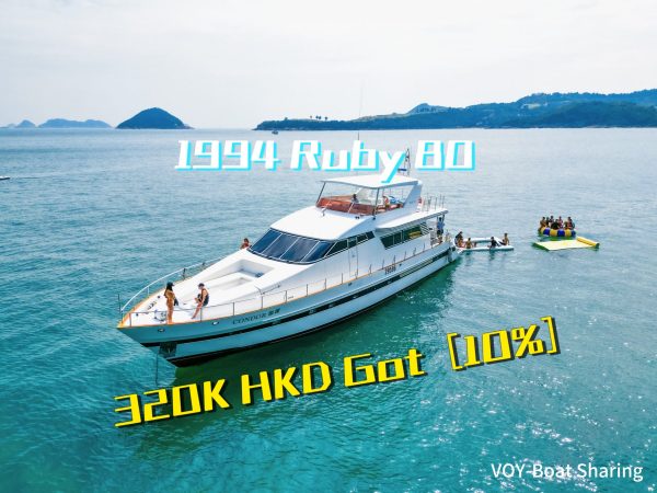 1994 Ruby 80′ 320K HKD -10%
