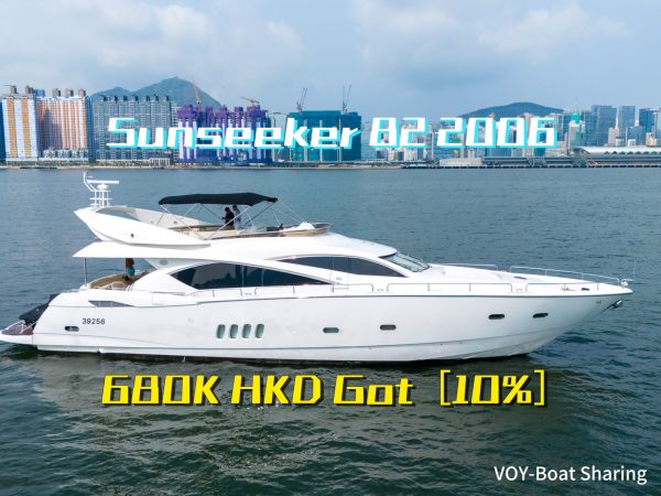 Sunseeker 82′ 2006, 680K-10%