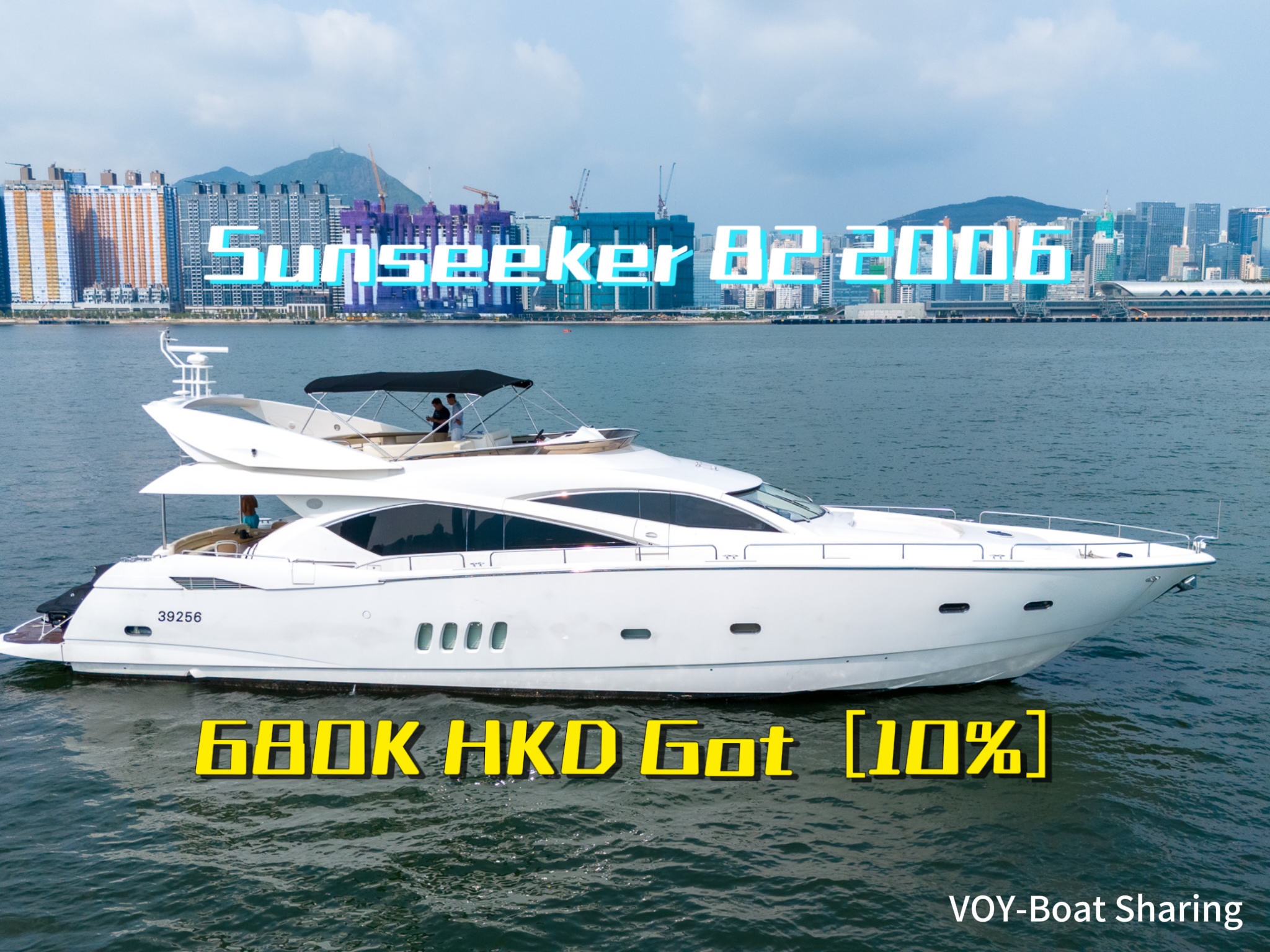 Sunseeker 82′ 2006, 680K-10%