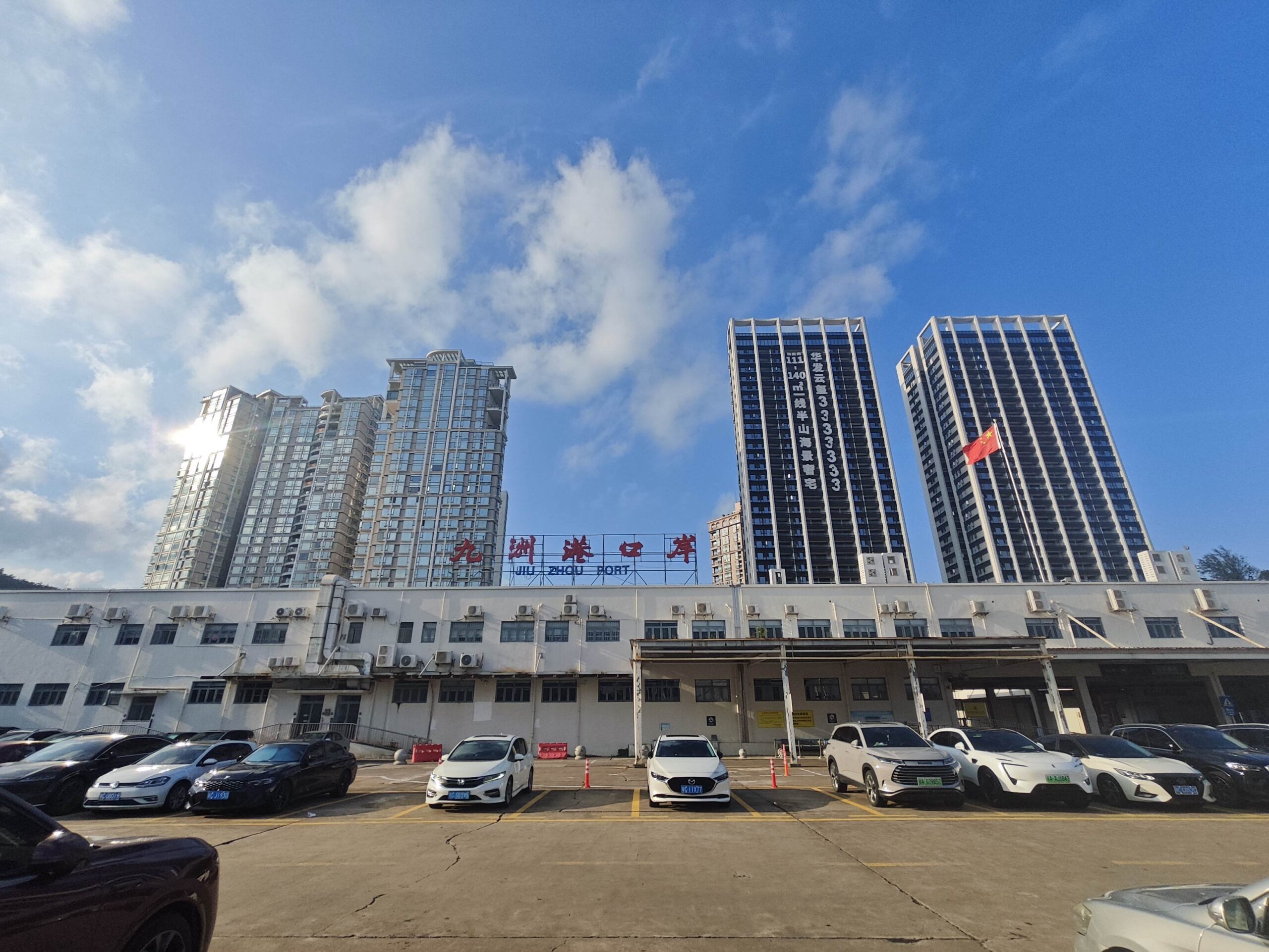 九洲客運港口岸外觀