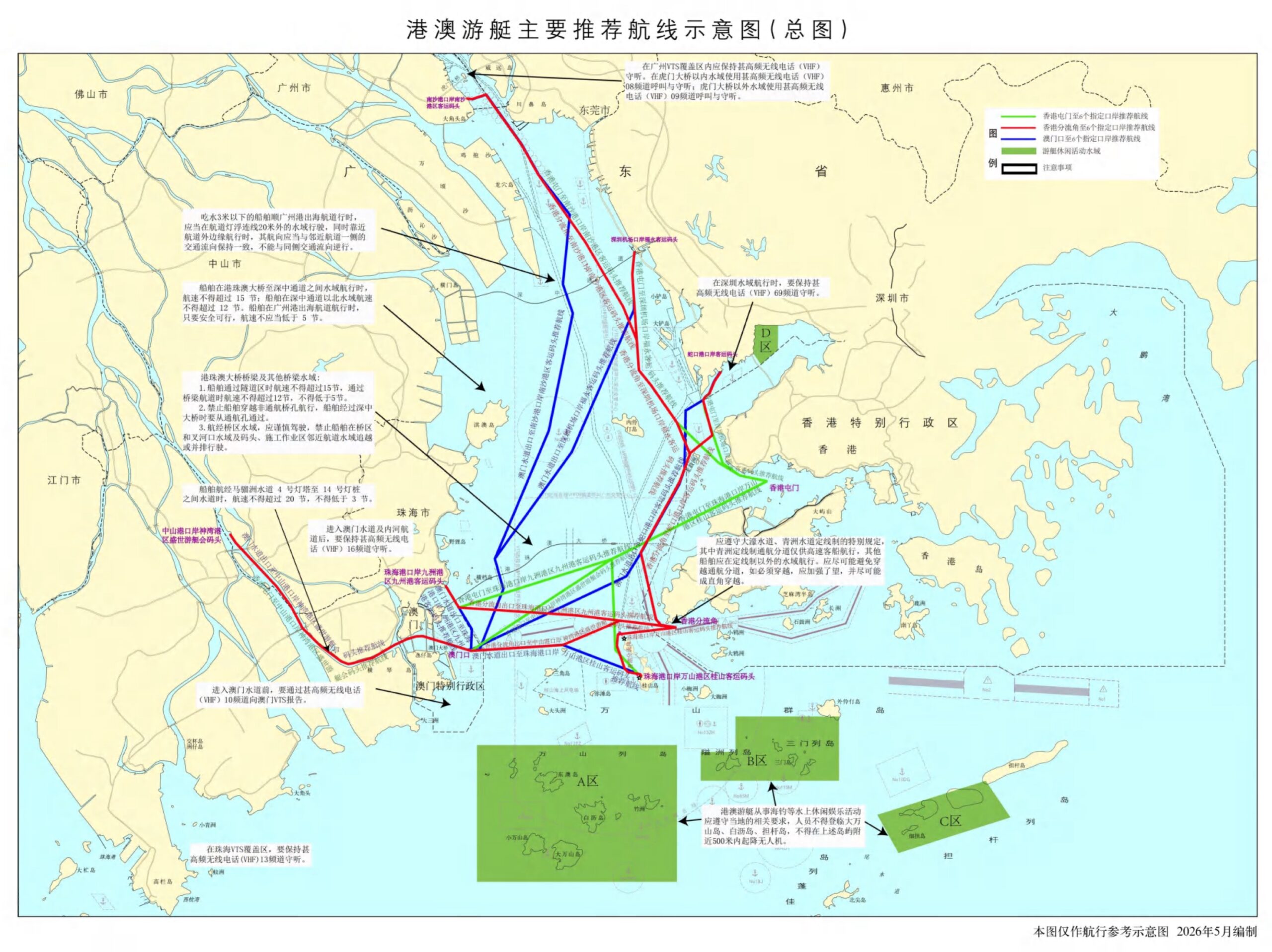 Official overview of recommended yacht routes and four recreation areas in the Greater Bay Area